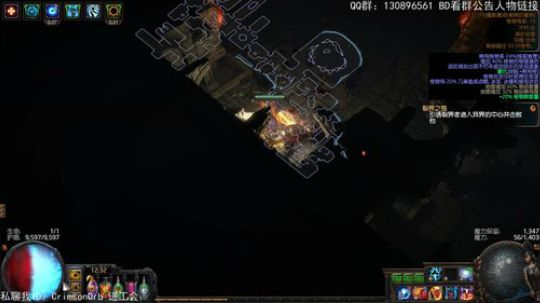 秘术师CI寒冬之球，满血不慌 2018-12-20 11点场