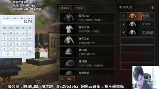 青鸟：在线讲师励精图治 要重新肝起来 2018-12-17 11点场