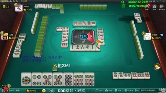 西北老狼哥哥发布了一个斗鱼视频2018-12-23