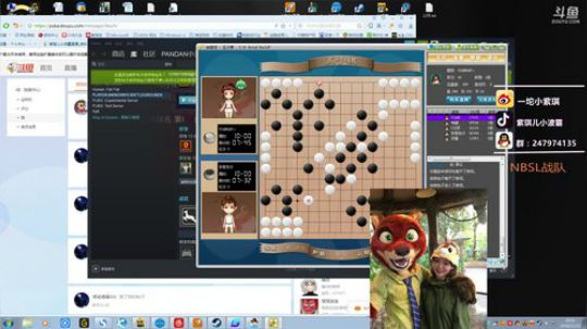 电竞邓紫棋：NBSL战队！！！ 2018-12-22 20点场