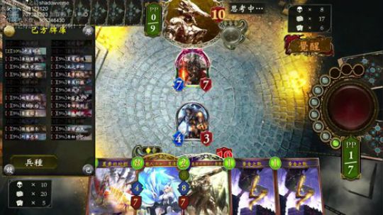 飘：终于可以玩神仙大赛了啊啊啊啊！ 2018-12-17 21点场