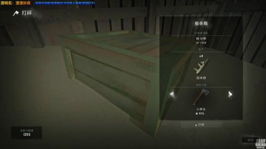 【漫漫长夜】来了老弟 2018-12-22 21点场