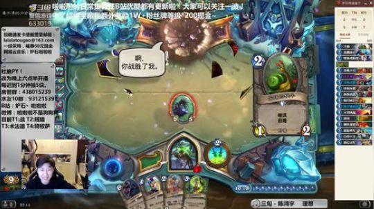 啦啦啦：投我一票哇~ 2018-12-22 22点场