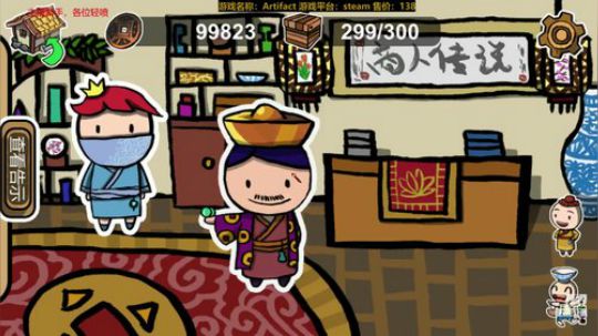 随风：练技术主播 2018-12-21 13点场