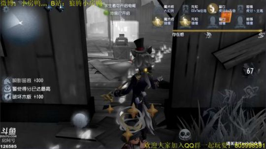 屠鸭圣诞活动在线被锤 2018-12-22 19点场