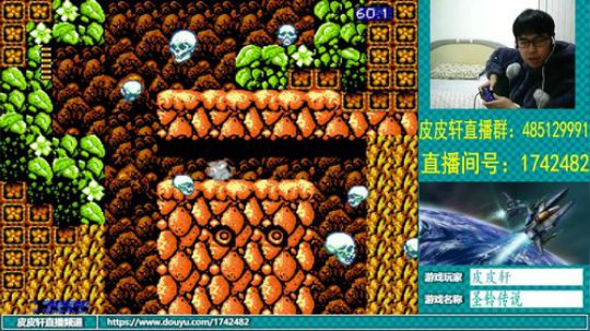 皮皮轩：冬至，饺子吃了吗？ 2018-12-22 20点场