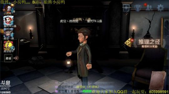 屠鸭圣诞活动在线被锤 2018-12-22 21点场