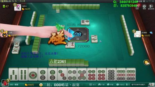 西北老狼哥哥发布了一个斗鱼视频2018-12-23