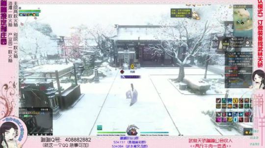 蹦：帮做庄园的小主播 武林天骄的 2018-12-21 03点场