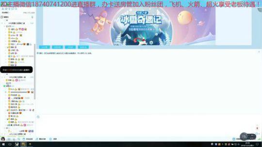 LT3CF版DT_宇智波鼬 最后的激情！ 2018-12-22 19点场