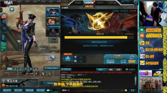 吉林杀神光：全民排位钢枪意识流 2018-12-19 14点场
