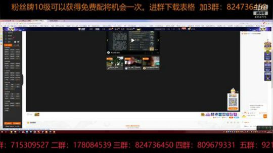 率土之滨 新赛季规划已经上传大家可以下载 2018-12-22 22点场