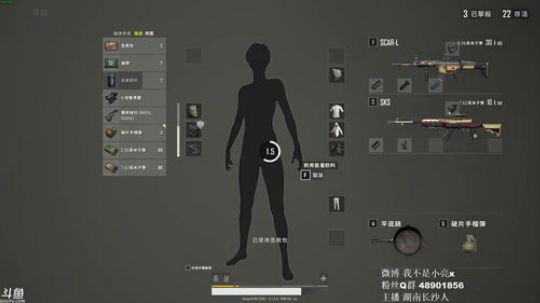 小亮：无死角摄屏，第二冲第一 2018-12-22 00点场