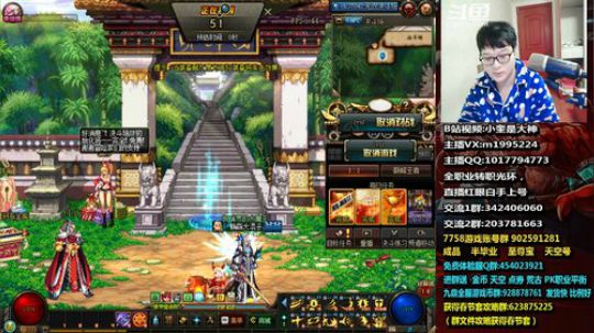 红眼小奎：红眼4v4赢钱再国服上分 2018-12-22 22点场