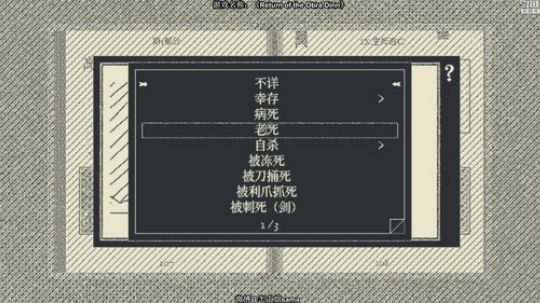 独立恐怖游戏走起 2018-12-22 22点场