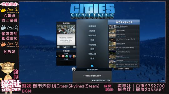 【路叔】古剑奇谭三 2018-12-23 19点场