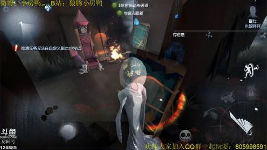 屠鸭圣诞活动在线被锤 2018-12-22 14点场