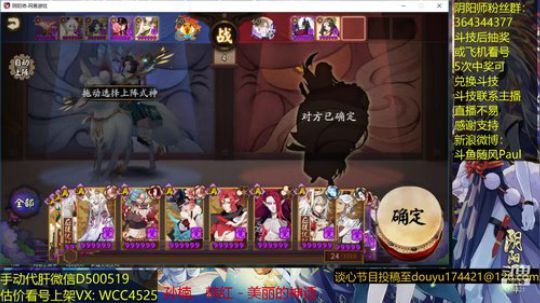 随风：练技术主播 2018-12-21 11点场