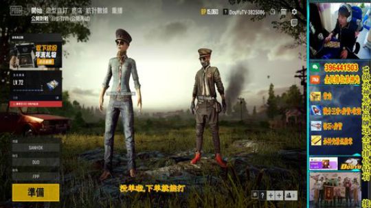 吉林杀神光：全民排位钢枪意识流 2018-12-18 13点场