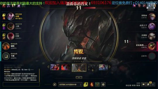 王者亚索手把手教你快乐 2018-12-22 09点场