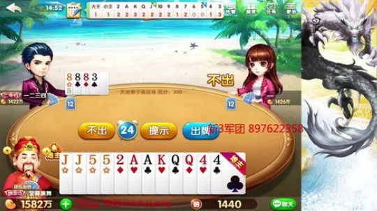 290万！走你！ 2018-12-22 14点场