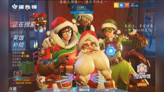 新主播第一天 求关注 求办卡 2018-12-22 15点场