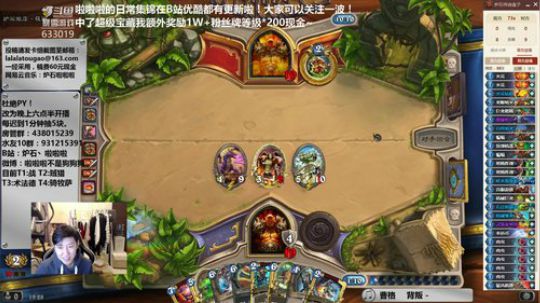 啦啦啦：犀牛之神+克罗雷，无敌突袭战！ 2018-12-23 18点场