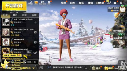 战神潇男，雷王莫虐 2018-12-18 23点场