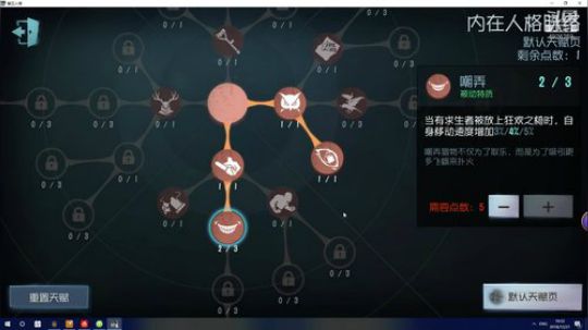 云玩家玩玩第五人格 2018-12-21 16点场