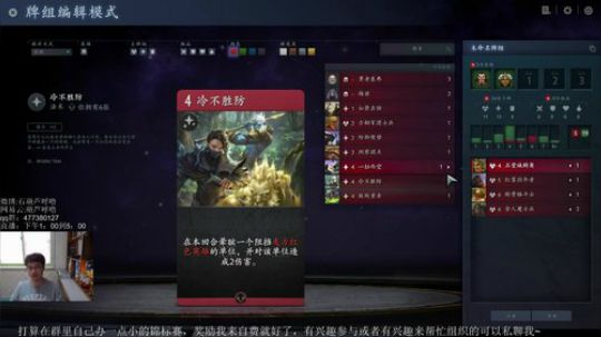 葫芦：冲轮抽75级。 2018-12-23 11点场