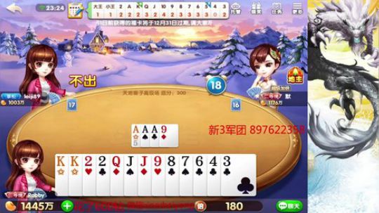 百万上亿项目启动！ 2018-12-20 22点场