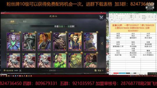 率土之滨 新赛季规划已经上传大家可以下载 2018-12-22 20点场
