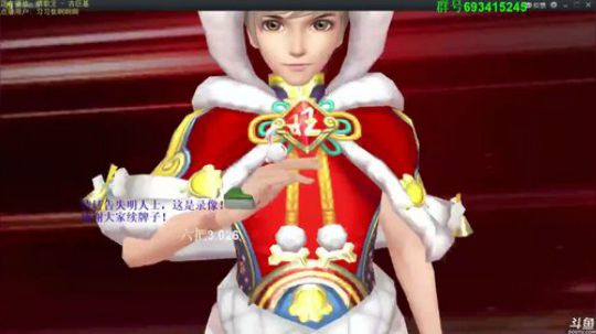 西北老狼哥哥发布了一个斗鱼视频2018-12-23