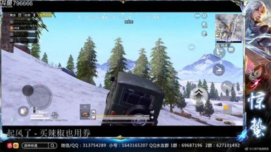 惊蜇：今夜无雪无晴  无悲喜 2018-12-23 02点场