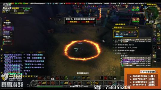 穿名堂：一个狂暴战玩家冲鸭！ 2018-12-23 20点场