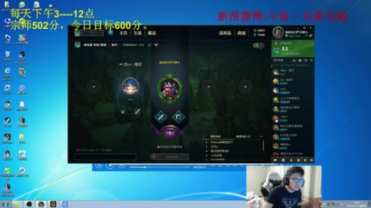 峡谷478分，今日目标600分 2018-12-23 19点场