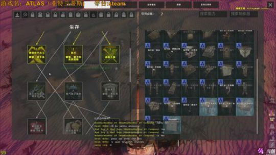 新游戏来开荒 2018-12-23 19点场
