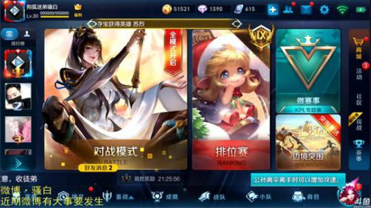 911丶骚白皮皮虾发布了一个斗鱼视频2018-12-23