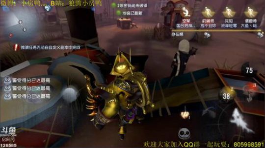 屠鸭圣诞活动在线被锤 2018-12-22 16点场