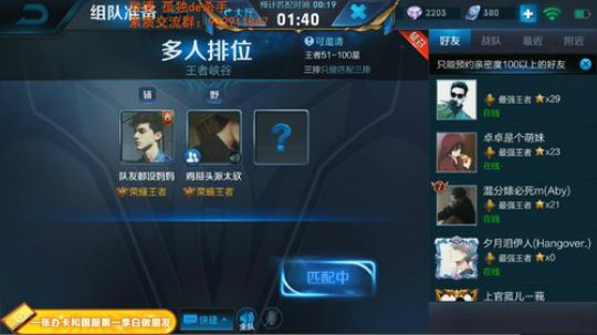 ace017发布了一个斗鱼视频2018-12-23