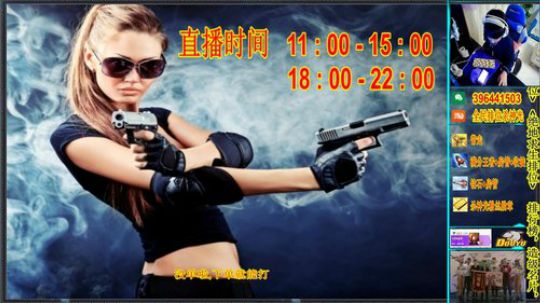 吉林杀神光：全民排位钢枪意识流 2018-12-19 22点场