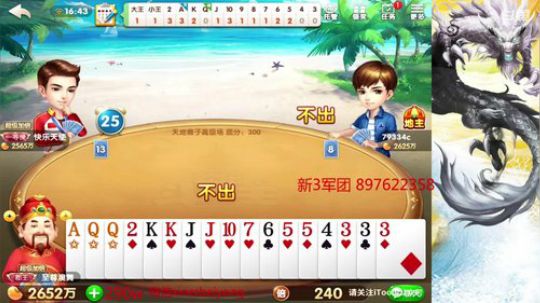 290万！走你！ 2018-12-22 16点场