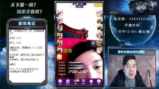 天下何人不喷人！何人不被喷！ 2018-12-23 16点场