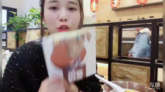 肖淑洁生命中的光和盐发布了一个斗鱼视频2018-12-23