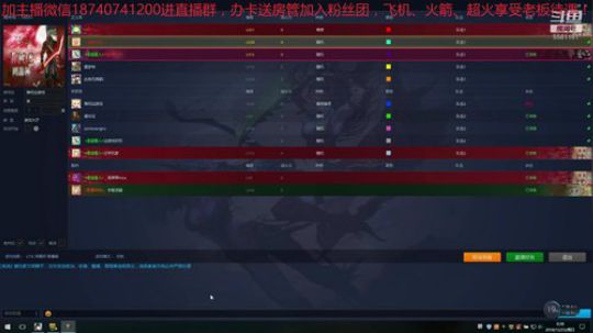 LT3CF版DT_宇智波鼬 最后的激情！ 2018-12-22 23点场