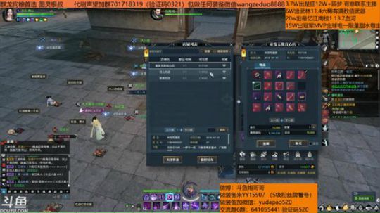羽大炮：来了老弟~ 2018-12-22 16点场