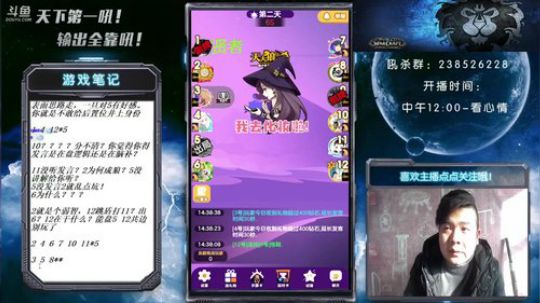 天下何人不喷人！何人不被喷！ 2018-12-23 14点场