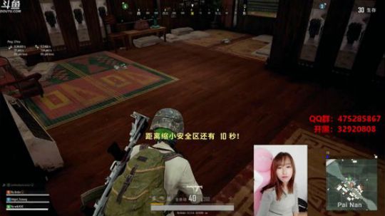 下午三点抽通行证 2018-12-21 13点场
