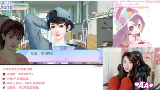 聆界之人发布了一个斗鱼视频2018-12-23