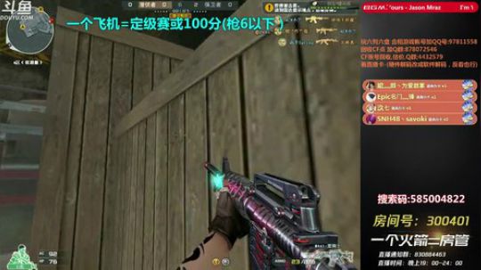 皮皮拉:继续上分！~ 2018-12-23 19点场